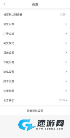 pp浏览器免费版 第3张图