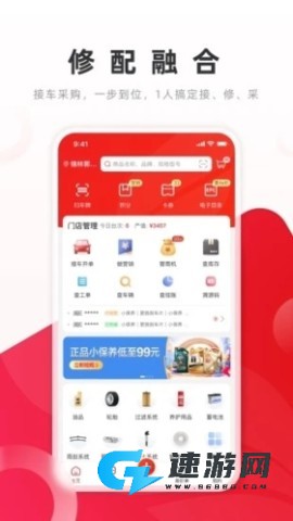 开思汽配