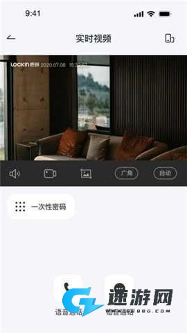 鹿客管家 第1张图