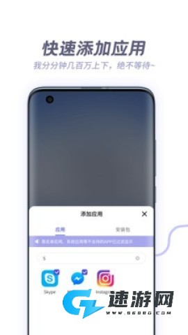 V8盒子