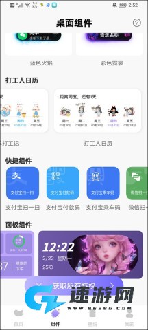 灵动鸟 第4张图