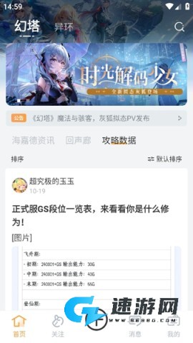 塔吉多