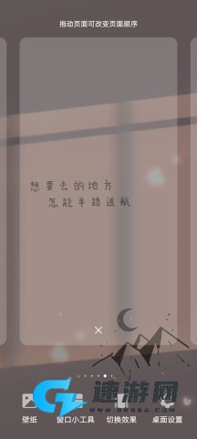 灵动鸟 第1张图