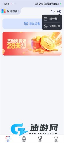 小度音箱 第1张图