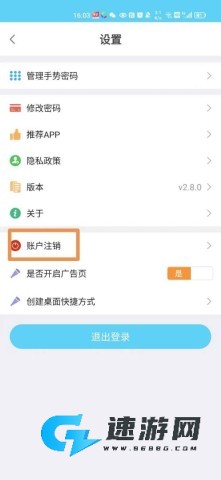 惠民健康 第4张图