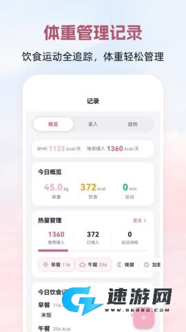普拉提Yoga瑜伽塑形