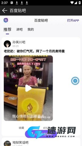 萌导航