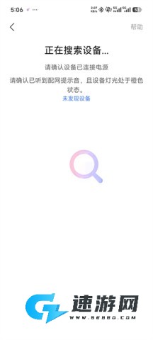 小度音箱 第3张图