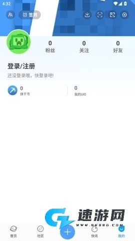 饼盒助手