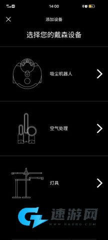 MyDyson 第3张图
