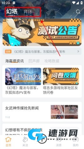 塔吉多 第2张图