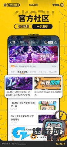 塔吉多