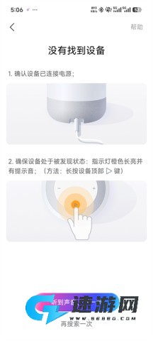 小度音箱 第4张图