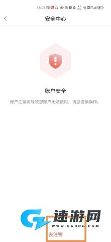 惠民健康 第5张图