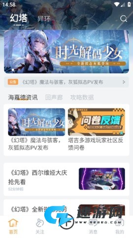 塔吉多