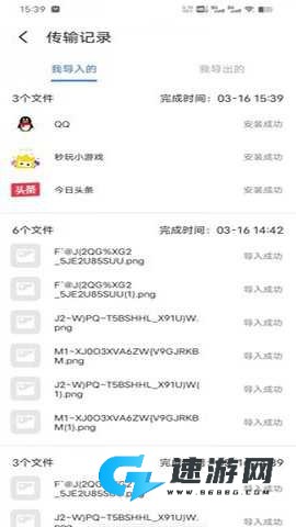 黑猫盒子 第12张图