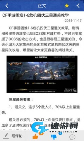 cf一键领取助手