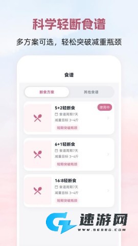 普拉提Yoga瑜伽塑形