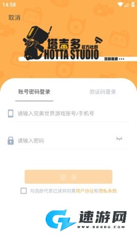 塔吉多