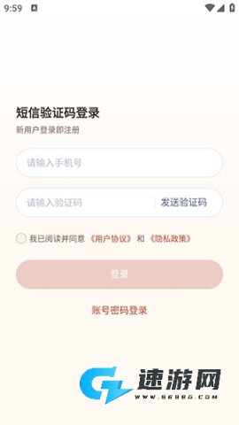 龙虾云手机