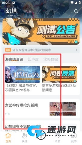 塔吉多 第1张图