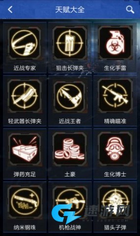 cf一键领取助手 第1张图
