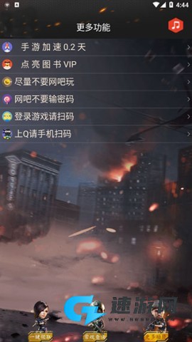 cf一键领取助手 第7张图