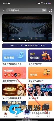 9845326bbb630df58009e31ba41abd00.jpg 小贡 第2张图