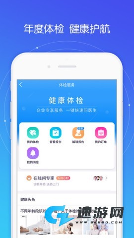 好福利 第2张图