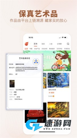 艺术融媒体