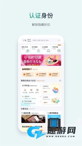 东呈青猫会