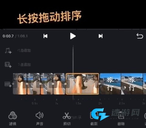 VN视频剪辑 第7张图