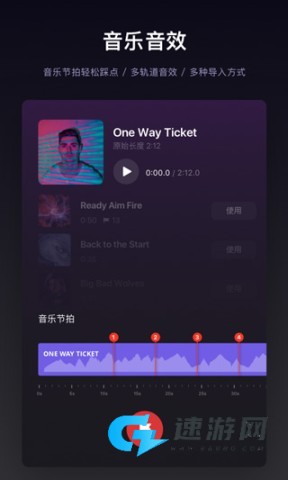 VN视频剪辑