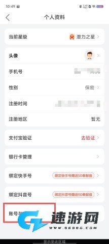 4291f5ad8c695b4bde54eb667cca13de.jpg 小贡 第5张图