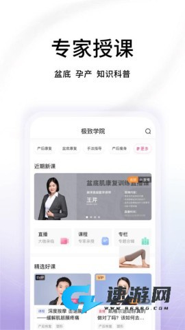 澜渟