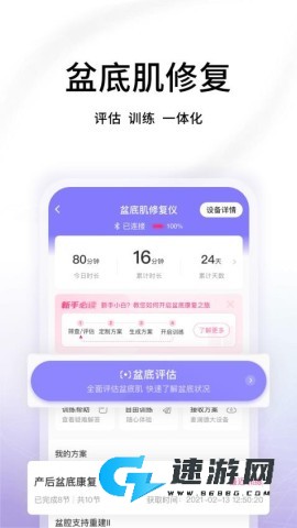 澜渟