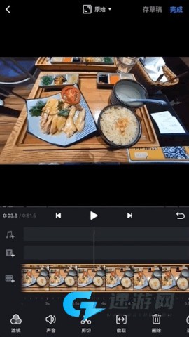 VN视频剪辑 第9张图