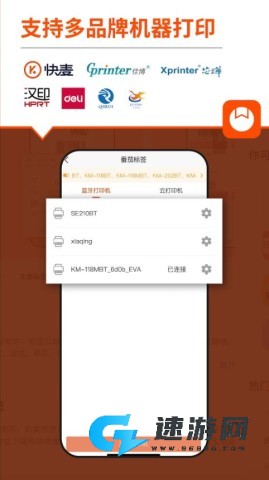 番茄标签 第1张图