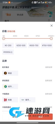 东呈青猫会 第8张图