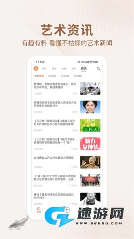 艺术融媒体