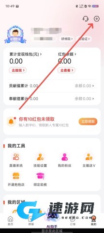 450556d4edbc73f92c114e0e74baa269.jpg 小贡 第3张图
