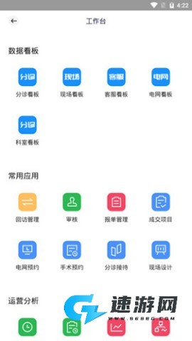 宏脉医生
