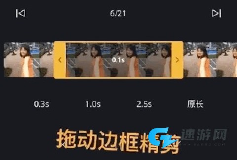 VN视频剪辑 第4张图