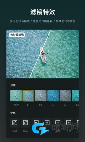 VN视频剪辑