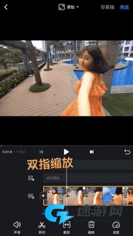 VN视频剪辑 第2张图