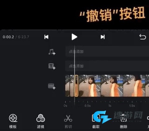 VN视频剪辑 第6张图