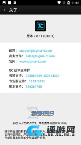Total Control 第6张图