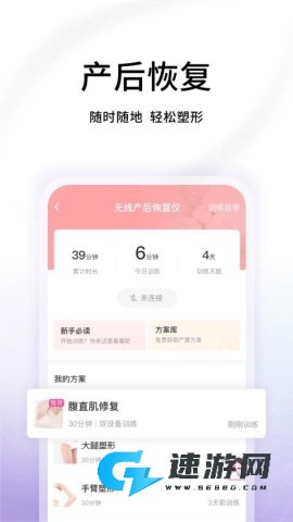 澜渟