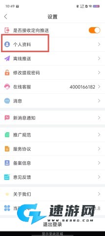 7f2203b7f84dac2d367a49152b051344.jpg 小贡 第4张图