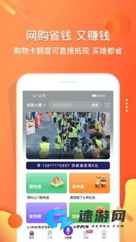 小贡